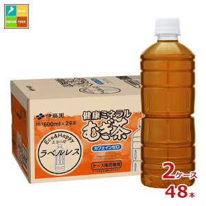 ɓ N~lނ JtFC[ xX600ml×2P[XiS48{j 