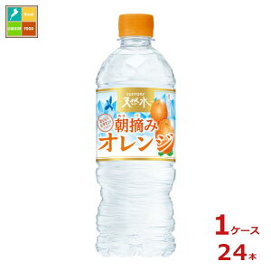 MǑ΍ Tg[ E݃IW Ⓚp540ml×1P[XiS24{j 