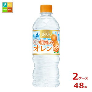 MǑ΍ Tg[ E݃IW Ⓚp540ml×2P[XiS48{j 