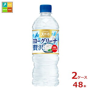 Tg[ |O|i ґdグ Ⓚp540ml×2P[XiS48{j 