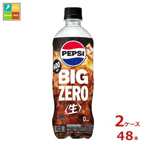 Tg[ R[ yvV  rbO[ 600ml×2P[XiS48{j 