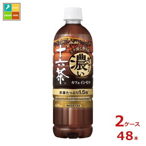 ATq ƔZ\Z630ml×2P[XiS48{j 