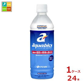 伊藤園 機能性 アクアビクス500ml×1ケース（全24本） 送料無料