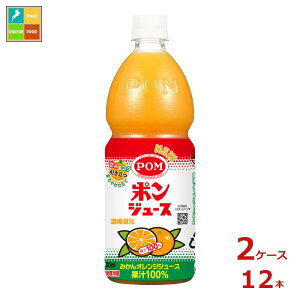 Ђ߈ POM |W[X800ml×2P[XiS12{j 