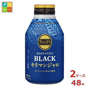 ɓ ^[YR[q[ oX^YubN L}W285ml{g×2P[XiS48{j ytoz