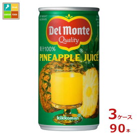 先着限りクーポン付 デルモンテ パイナップルジュース190g缶×3ケース（全90本） 送料無料【dell】【co】