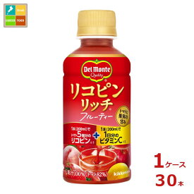 先着限りクーポン付 デルモンテ リコピンリッチ フルーティー200ml×1ケース（全30本）送料無料【dell】【co】