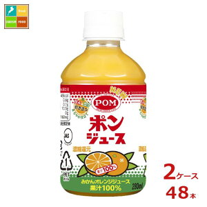 Ђ߈ POM |W[X280ml×2P[XiS48{j 