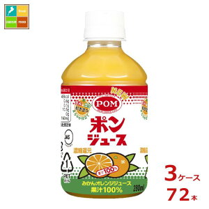 Ђ߈ POM |W[X280ml×3P[XiS72{j 