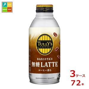 ɓ ^[YR[q[ oX^Y e370ml{g×3P[XiS72{j  ytoz