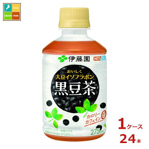 ɓ 哤 C\t{  J[[ JtFC[275ml×1P[XiS24{j 