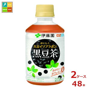 ɓ 哤 C\t{  J[[ JtFC[275ml×2P[XiS48{j 
