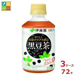 ɓ 哤 C\t{  J[[ JtFC[275ml×3P[XiS72{j 
