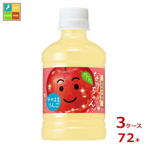 Tg[ Ȃ 280ml×3P[XiS72{j 