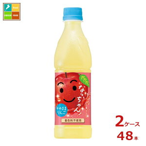 Tg[ Ȃ  Ⓚp425ml×2P[XiS48{j 