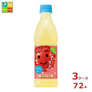 Tg[ Ȃ  Ⓚp425ml×3P[XiS72{j 