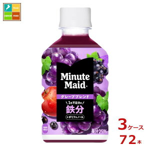 RJ R[ ~jbcCh O[vuh S280ml×3P[XiS72{j 