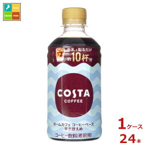 RJ R[ RX^R[q[ z[JtF R[q[x[X ÂT340ml×1P[XiS24{j 