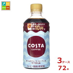 RJ R[ RX^R[q[ z[JtF R[q[x[X ÂT340ml×3P[XiS72{j 
