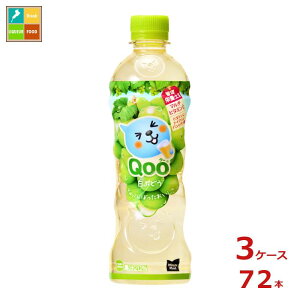 RJER[ ~jbcCh Qoo Ԃǂ425ml×3P[XiS72{j 