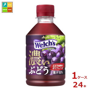 撅N[|t ATq EF`O[v50 ZԂǂ280ml×1P[XiS24{j ycoz