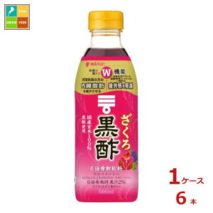 撅N[|t ~cJ 덕|500ml×1P[XiS6{j ycoz