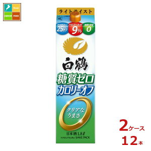 ߎ  TPpbN [CgeCXg1.8LpbN×2P[XiS12{j 