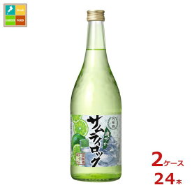 月桂冠 サムライロック720ml瓶×2ケース（全24本）送料無料