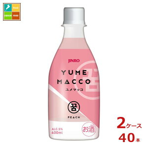 I JINRO W }bRs[`400ml×2P[XiS40{j 