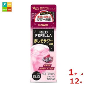 LO HINODE ԂT[̑f500ml×1P[XiS12{j