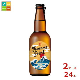 黄桜 Japanese Spirit ペールエール330ml瓶×2ケース（全24本）送料無料