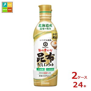 撅N[|t LbR[} łVN |ݖLȍz傤450mlybg{g×2P[XiS24{j ycoz