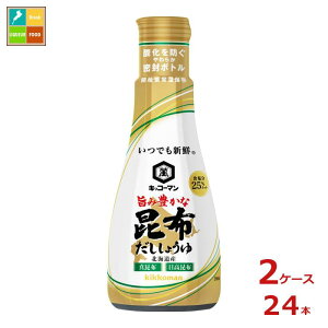 撅N[|t LbR[} łVN |ݖLȍz傤200mld{g×2P[XiS24{j ycoz