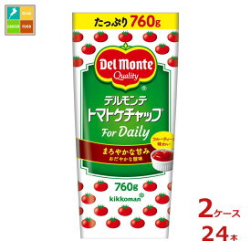デルモンテ トマトケチャップ For Daily760gチューブ×2ケース（全24本） 送料無料 【dell】