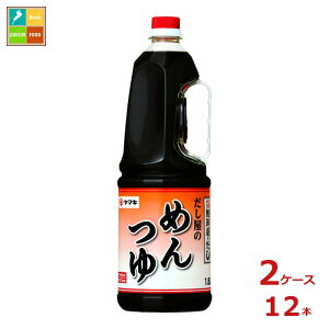 }L ̂߂1.8LnfBybg×2P[XiS12{j 