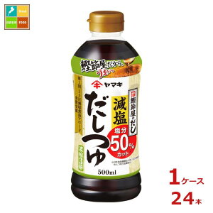 }L 500ml×1P[XiS24{j
