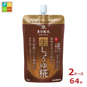 }R vX 傤200g×2P[XiS64{j 