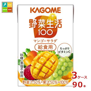 撅N[|t JS ؐ100 }S[T_ Hp100ml×3P[XiS90{j ycoz