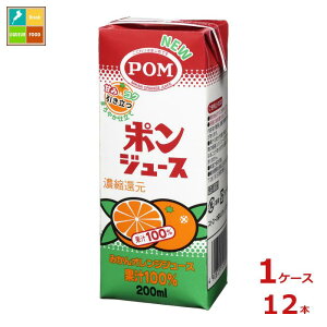 Ђ߈ POM |W[X200mlpbN×1P[XiS12{j 