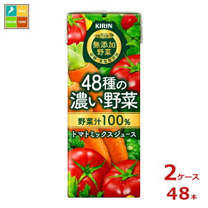 L Y 48̔Z100 200ml LLX×2P[XiS48{j 