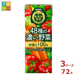 L Y 48̔Z100 200ml LLX×3P[XiS72{j 