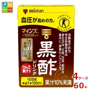 �撅����N�[�|���t �~�c�J�� �}�C���Y �����| ���|�h�����N100ml���p�b�N×4�P�[�X�i�S60�{�j ���������yco�z