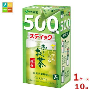 ɓ 炳Ƃ ` Β 500mlpXeBbN7{×1P[XiS10{j 