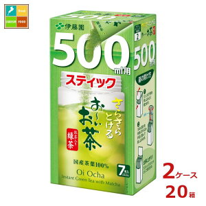 ɓ 炳Ƃ ` Β 500mlpXeBbN7{×2P[XiS20{j 