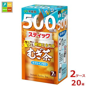 ɓ 炳Ƃ N~lނ JtFC[ 500mlpXeBbN7{×2P[XiS20{j 