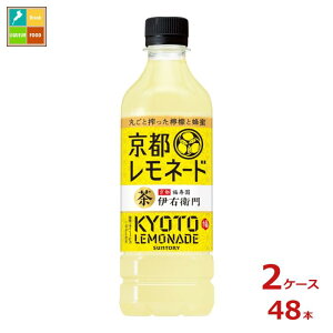Tg[ ɉEq sl[h525ml×2P[XiS48{j