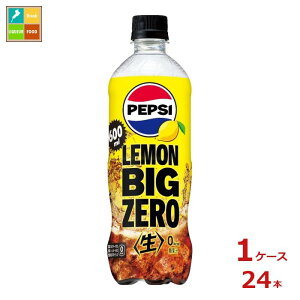Tg[ yvV  BIG ZERO LEMON rbO[600ml×1P[XiS24{j