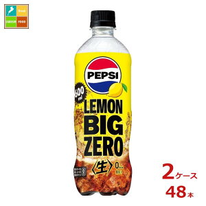 Tg[ yvV  BIG ZERO LEMON rbO[600ml×2P[XiS48{j