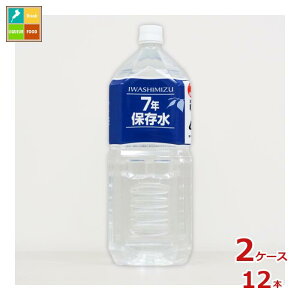 [ 7Nۑ 2L×2P[XiS12{j  ӂ