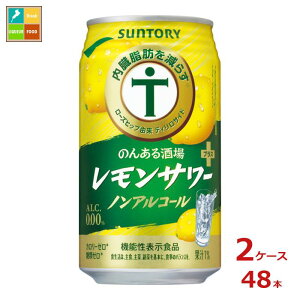 Tg[ ̂񂠂 T[vX mAR[350ml×2P[XiS48{j